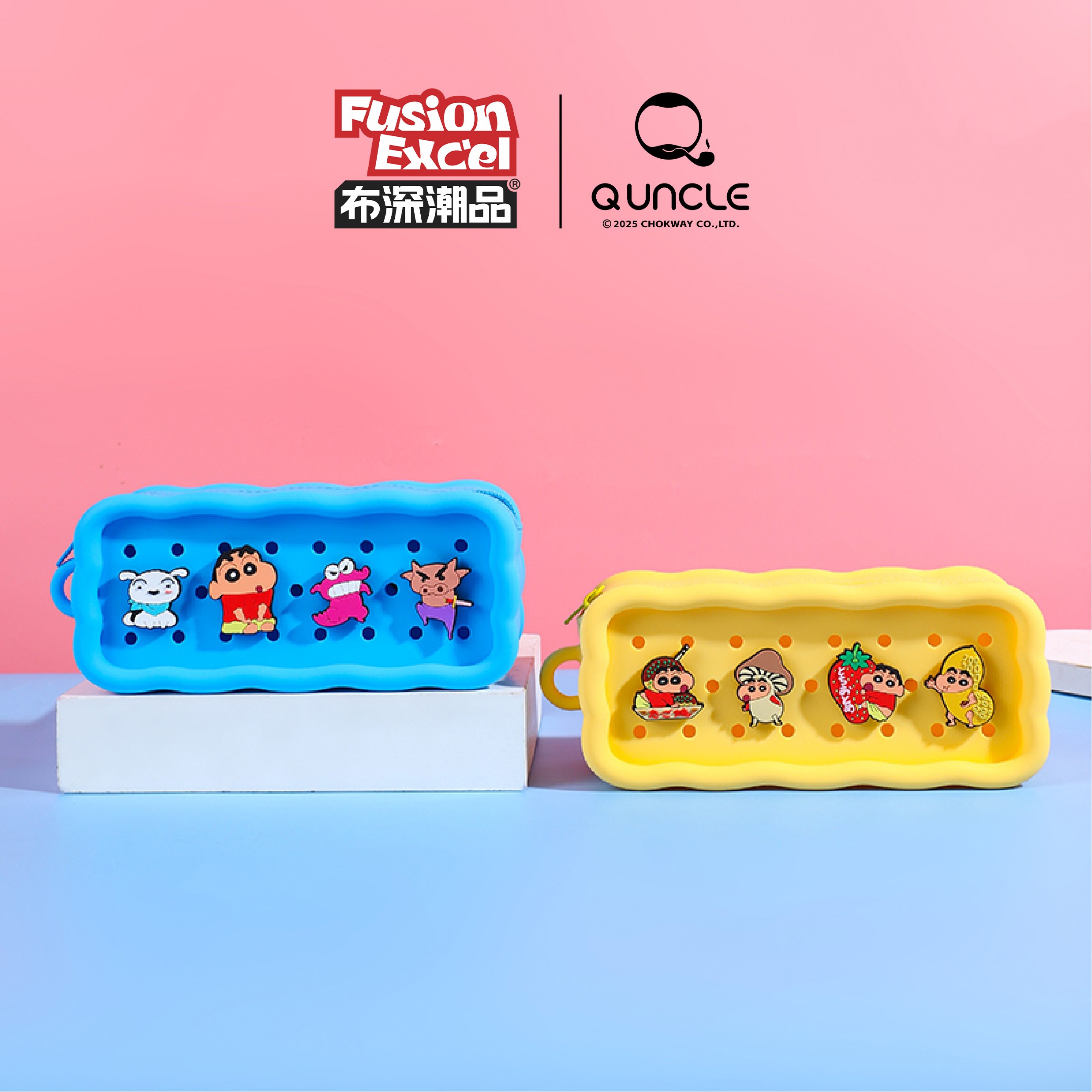 Fusion Excel布深潮品蜡笔小新正版桌面数码收纳包大容量文具盒