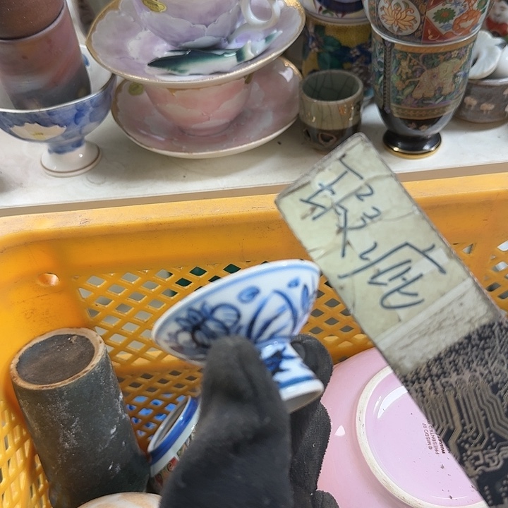 碗开播啦….开播啦