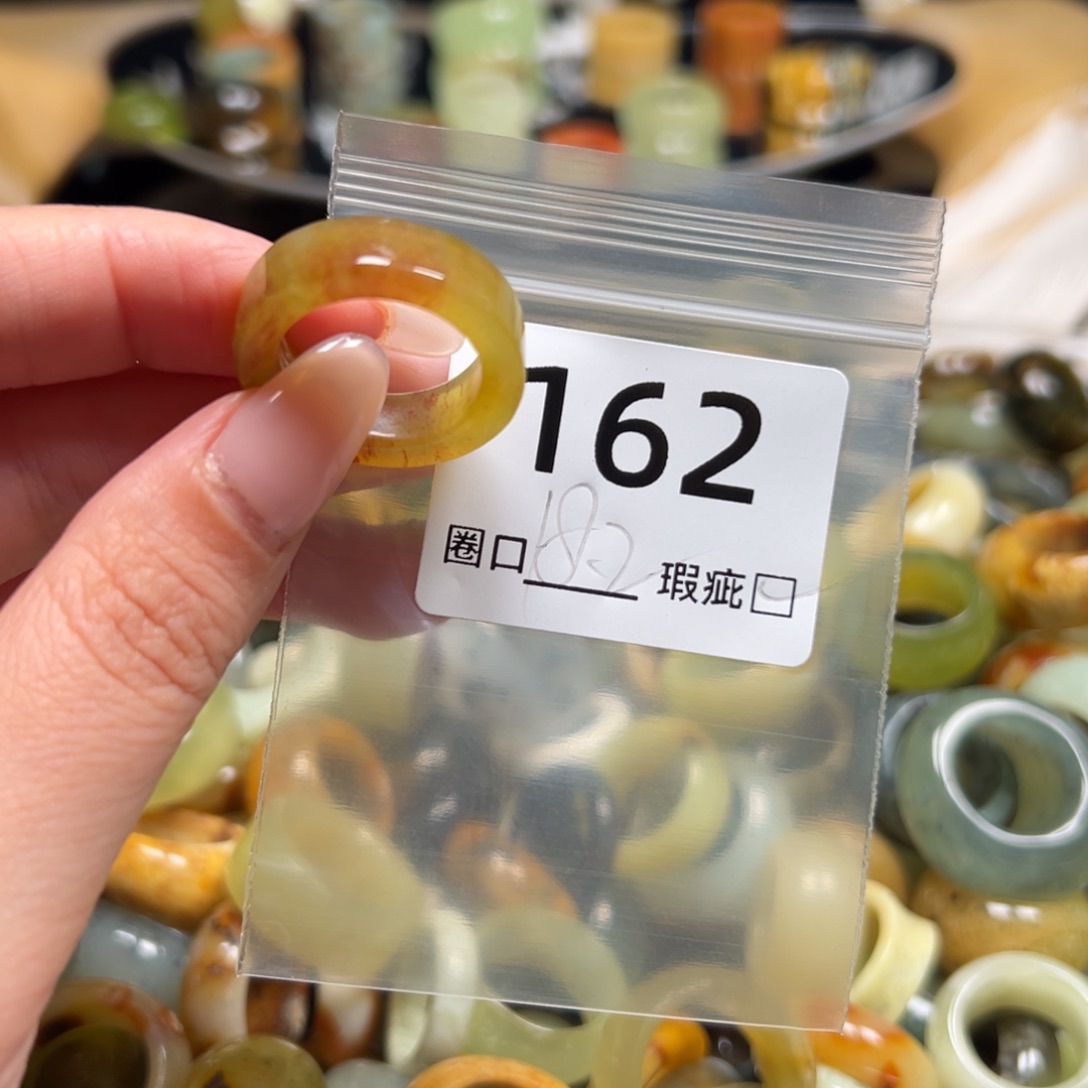 蔡***）蛇纹石玉未镶嵌戒指