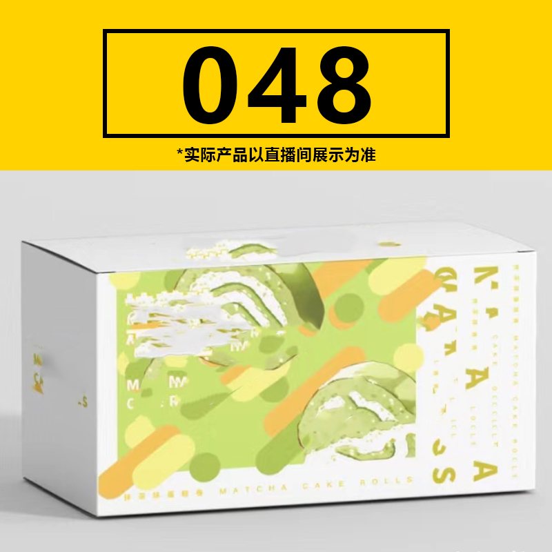 48号专拍 【如履伯冰专属】搬家纸质储物