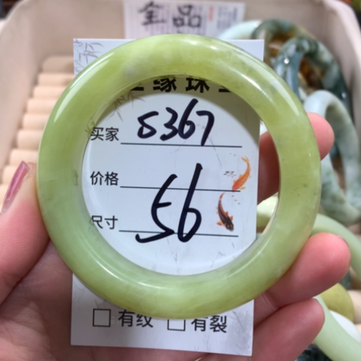 【闪购商品】合金蛇纹石玉手镯
