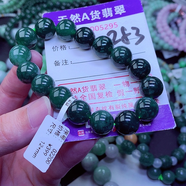 【闪购商品】翡翠毛衣链未镶嵌