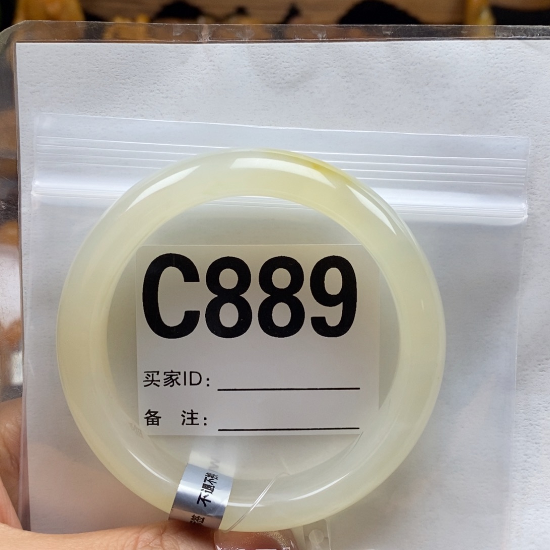 颜***儿石英质玉（黄龙玉）未镶嵌手镯58圈口手镯C889