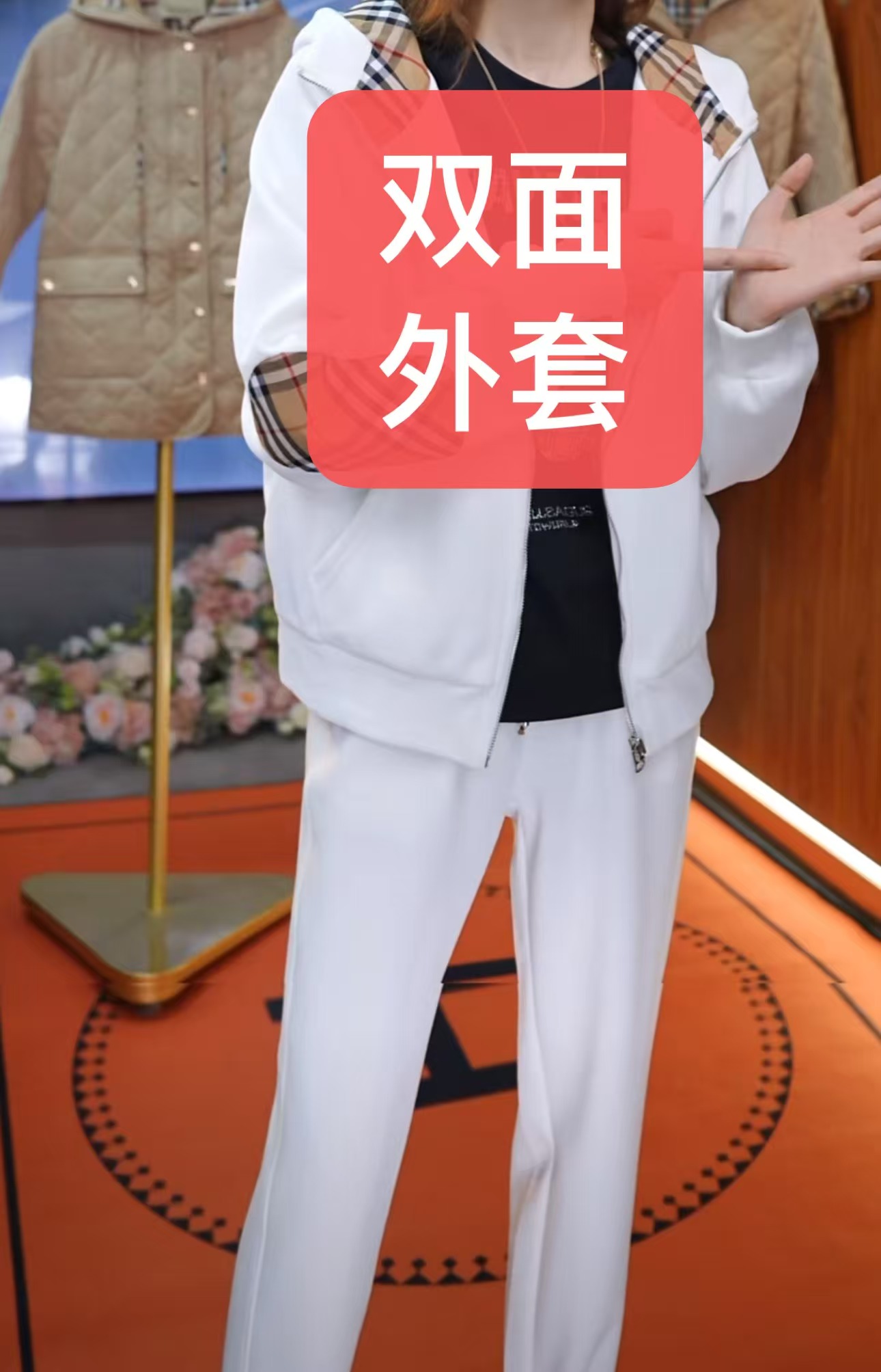 875-高奢双面外套