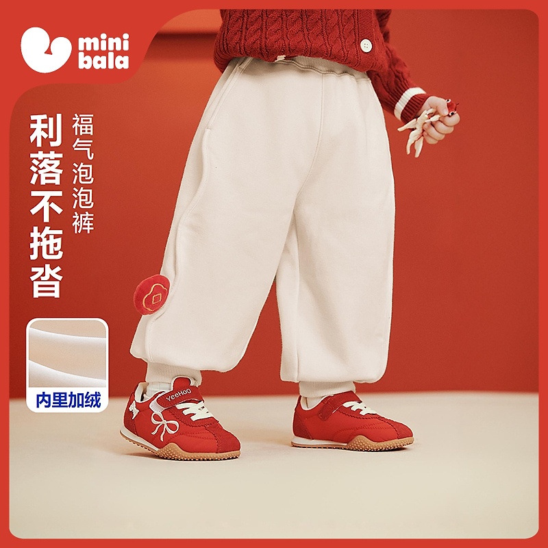 迷你巴拉男女童宝宝裤子冬新年保暖一体绒福气满满节日灯笼裤