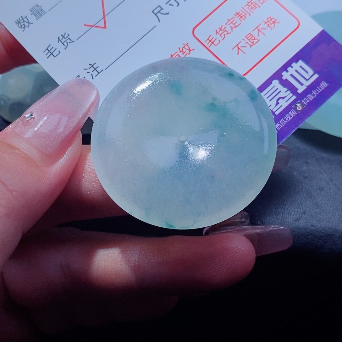 定制翡翠未镶嵌翡翠飘花扣子