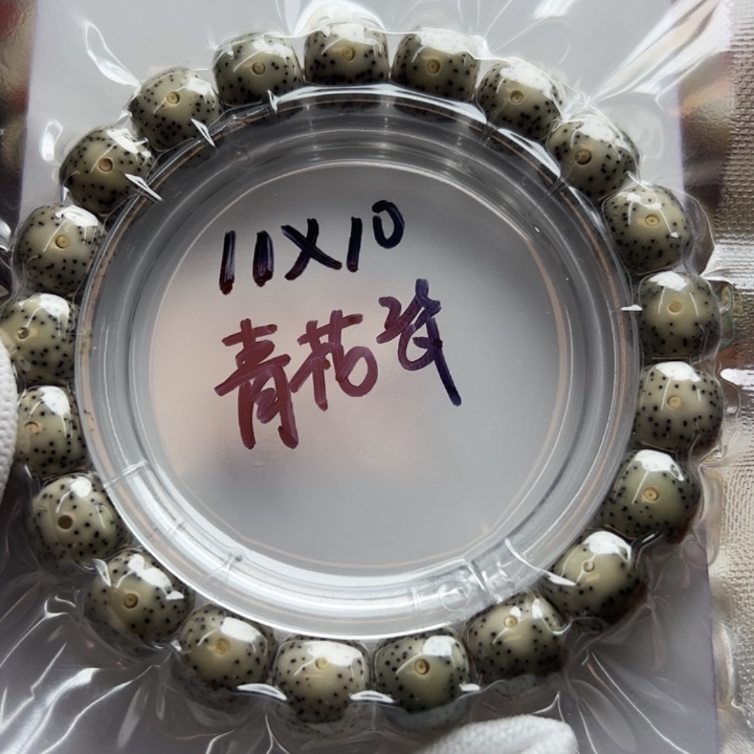 手串星月菩提月朗星稀