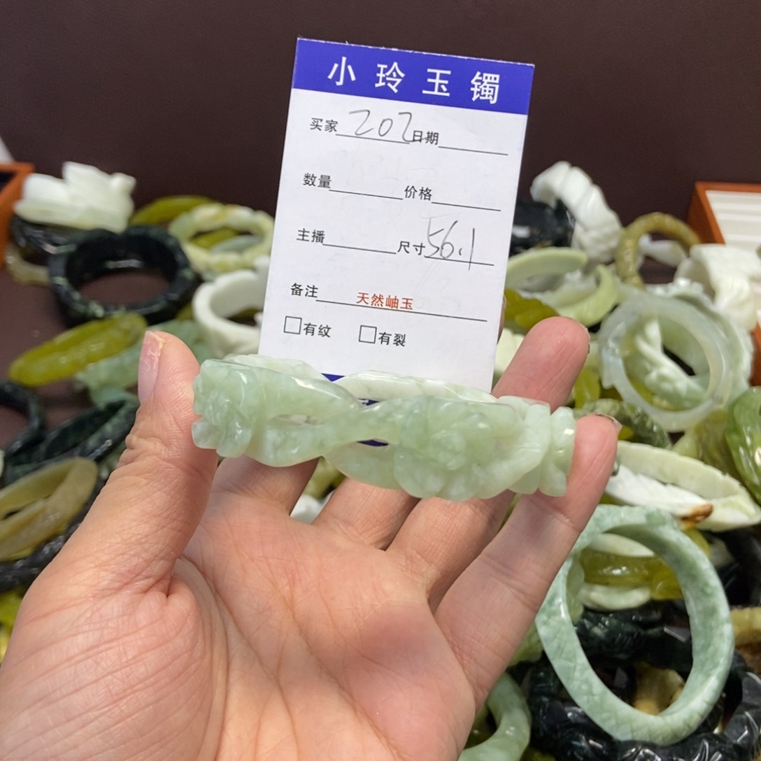 蛇纹石玉手镯未镶嵌