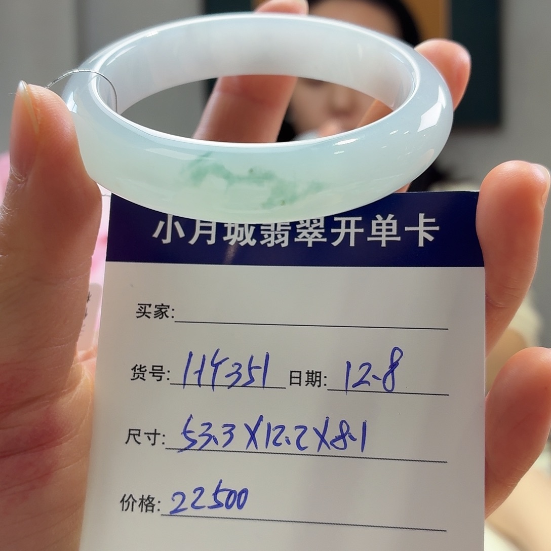 翡翠未镶嵌手镯天然翡翠手镯