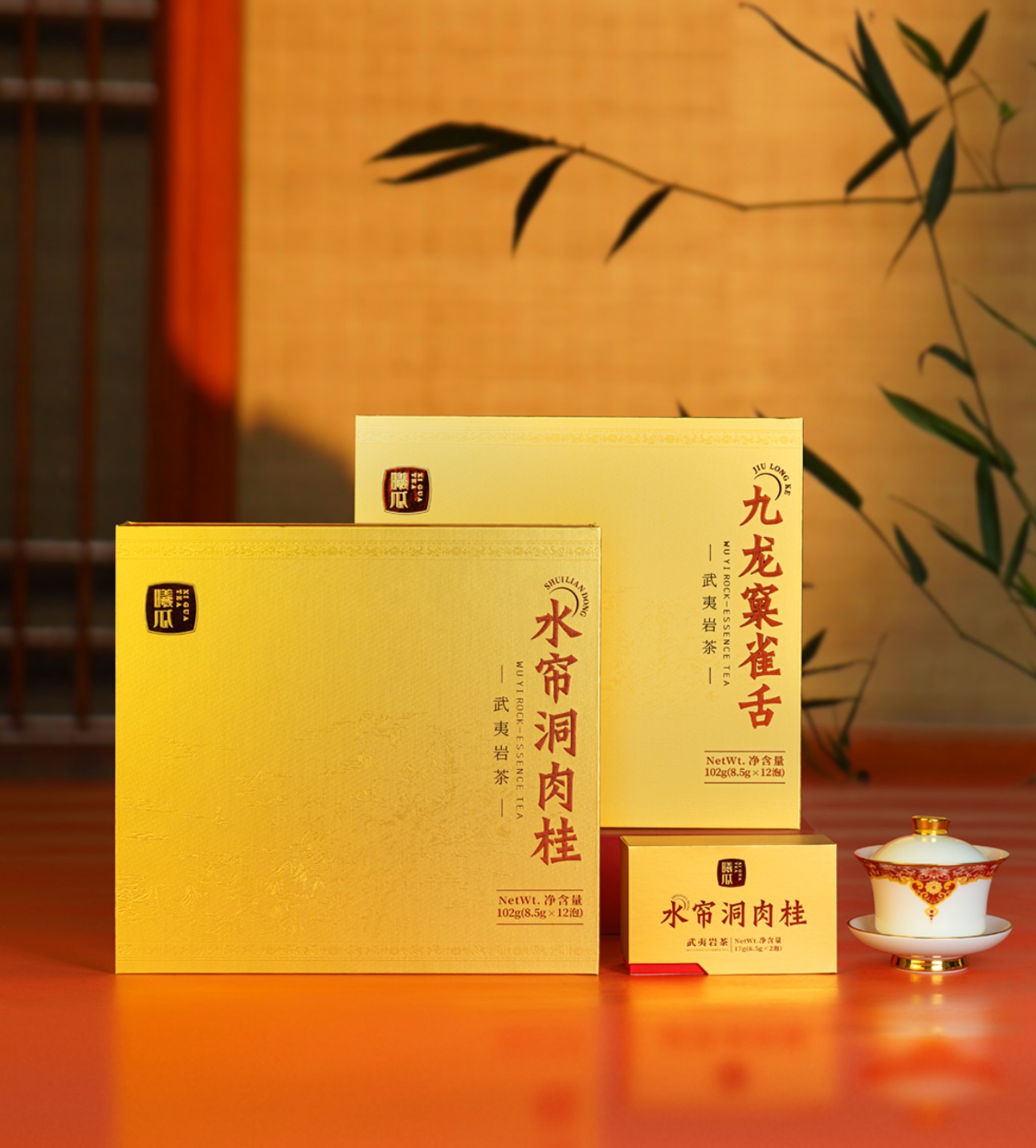 【阿闽】曦瓜 新品水帘洞肉桂九龙窠雀舌 岩茶武夷山福建大红袍12泡