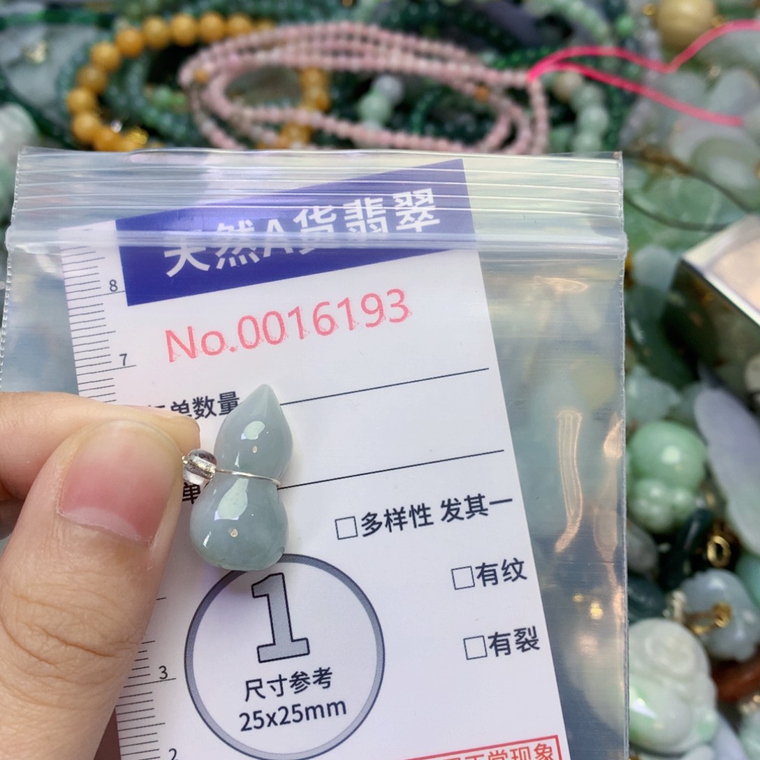 翡翠足银镀金镶嵌吊坠(不含链)