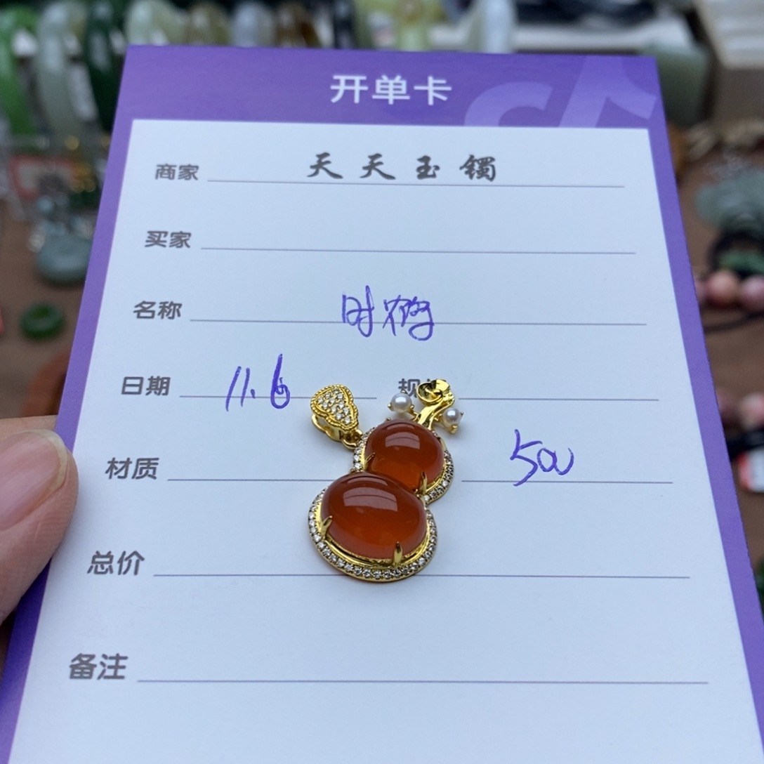 颈饰18K金镶嵌和田玉