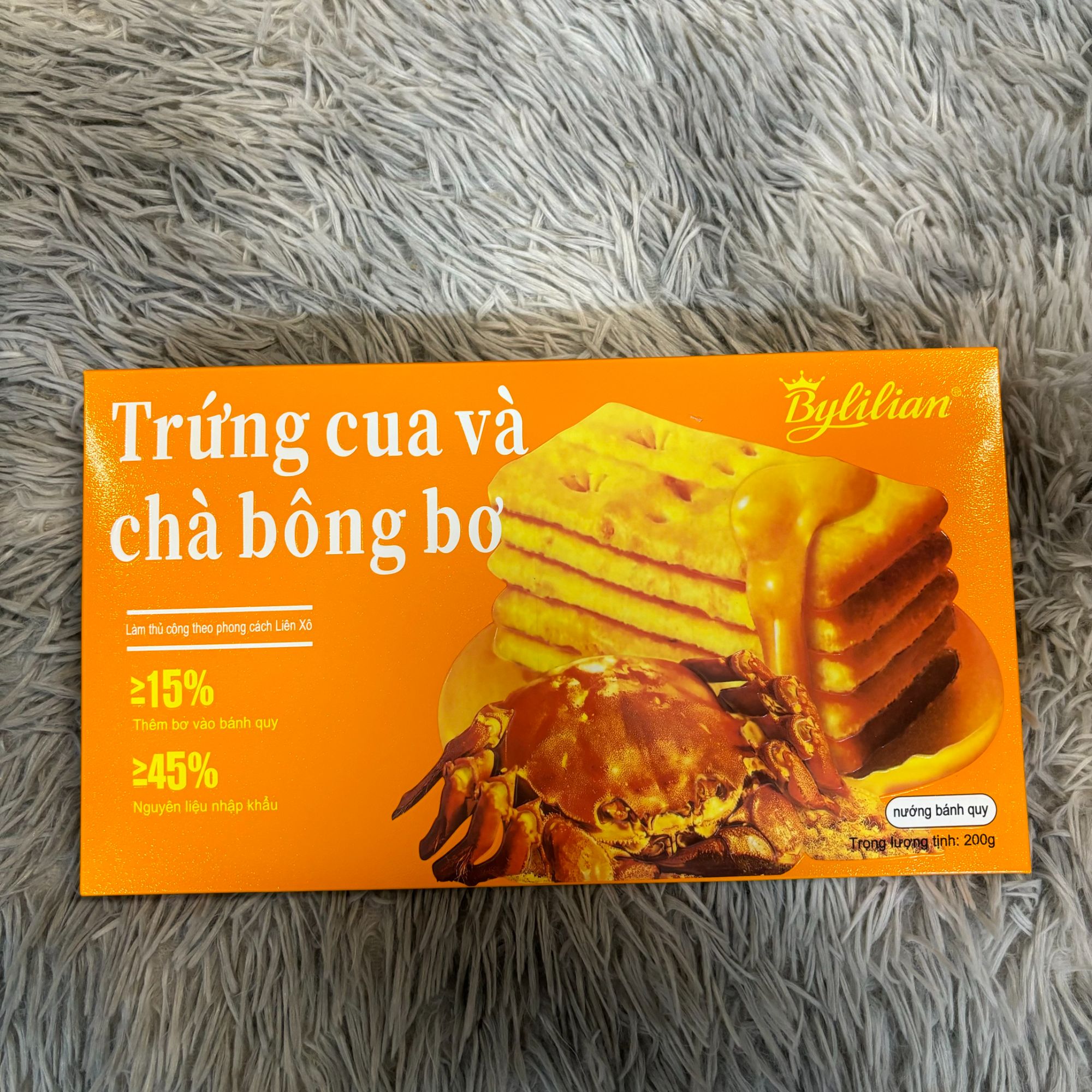 蟹黄肉松夹心薄脆饼干咸香酥脆好吃