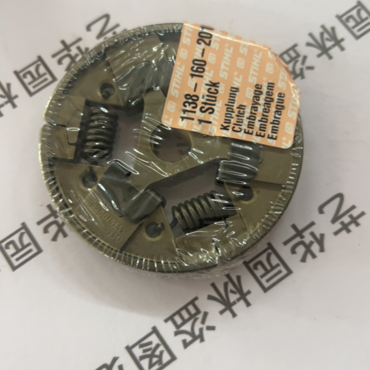 斯蒂尔382原装离合器总成..362/462/381.也适配