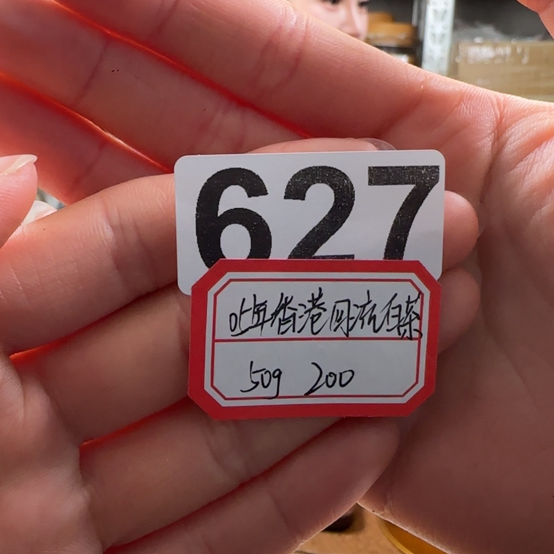 紫砂紫砂627……………………………………