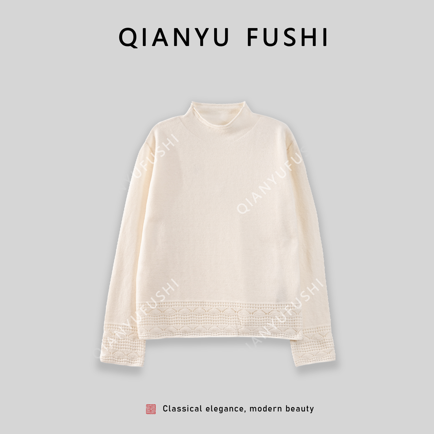 秋冬时尚针织长袖打底衫半高领圆领打底衫V25H1020