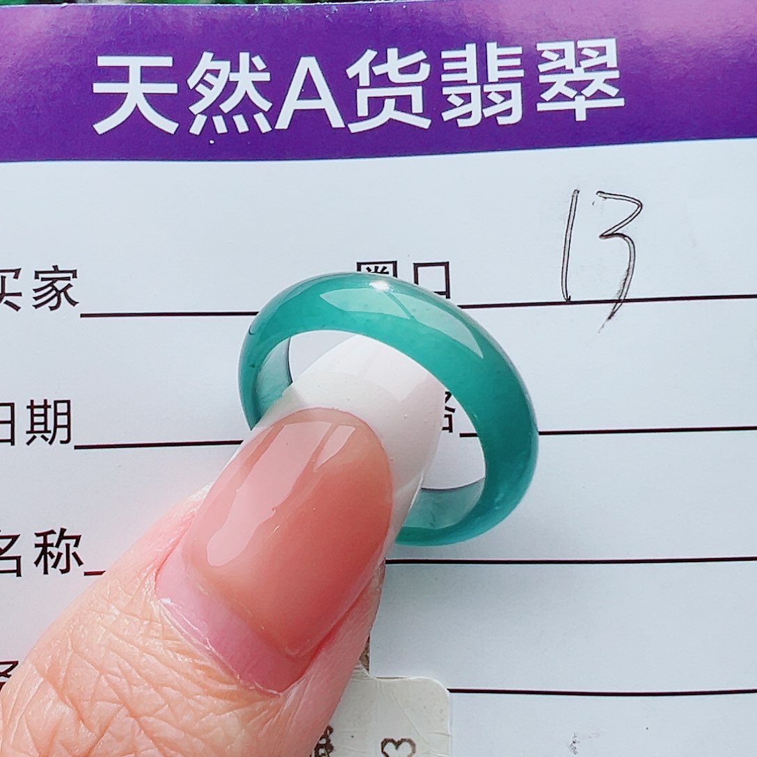 未镶嵌戒指翡翠周*伟戒指