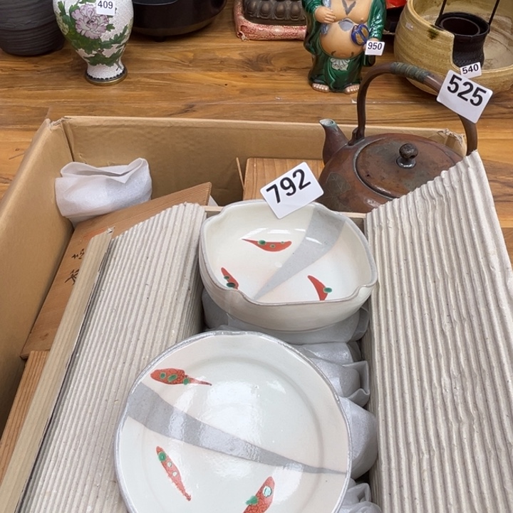 呀工艺品摆件瓷器摆件正能量