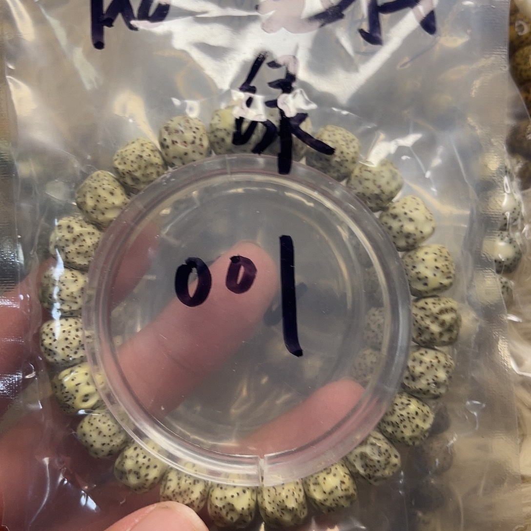 星月菩提手串绿无相001