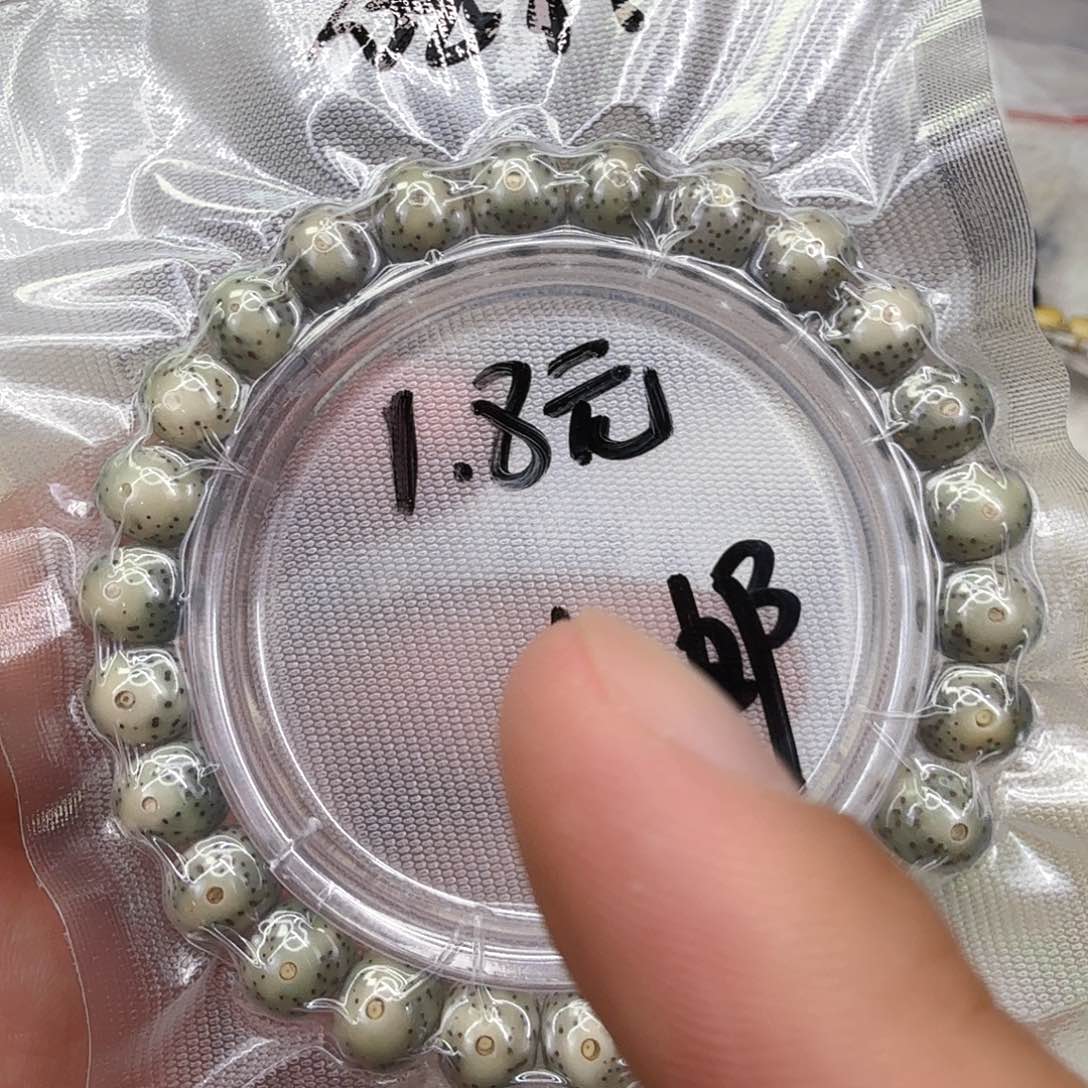 星月菩提手串1星月菩提单圈苹果园1.0