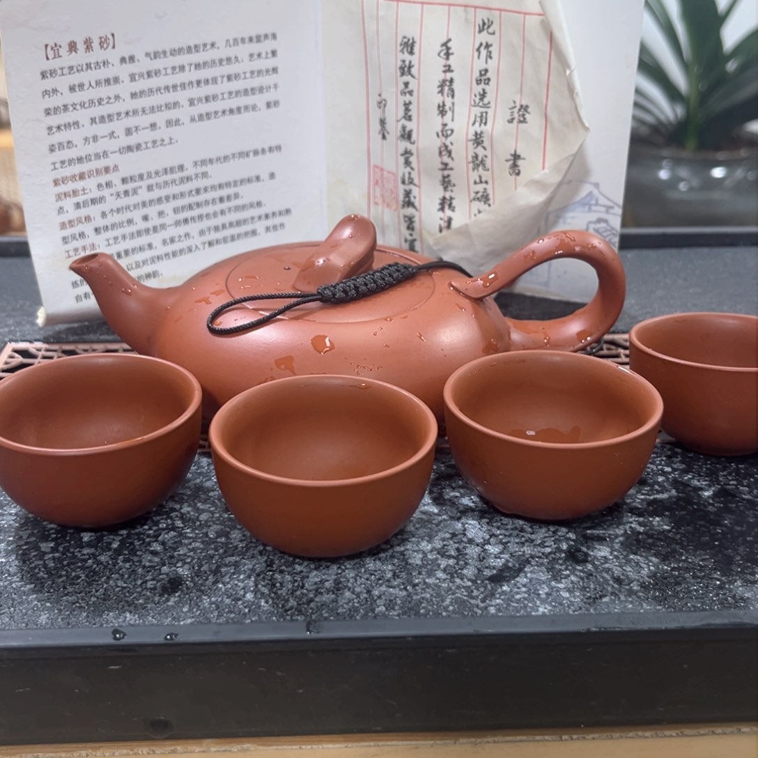 紫砂紫砂的颜色紫砂的味道