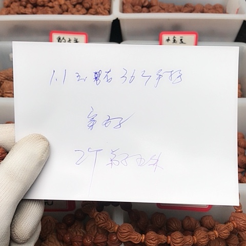 桃核吊坠亦*龙纹桃核的搭配