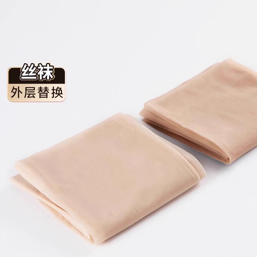 双层光腿神器外层替换丝肤色替换层防勾丝耐磨换新更方便