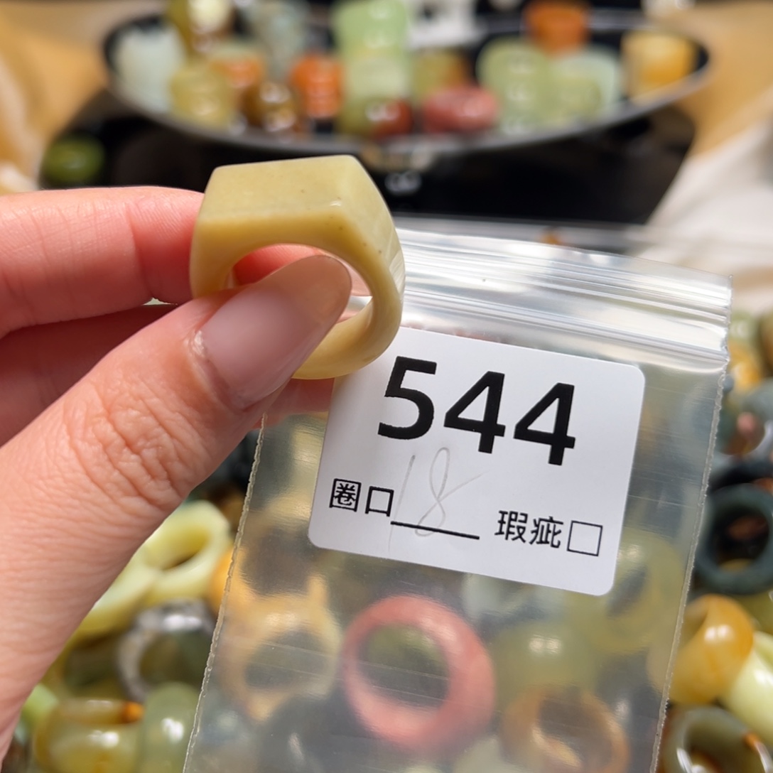 ****️蛇纹石玉未镶嵌戒指