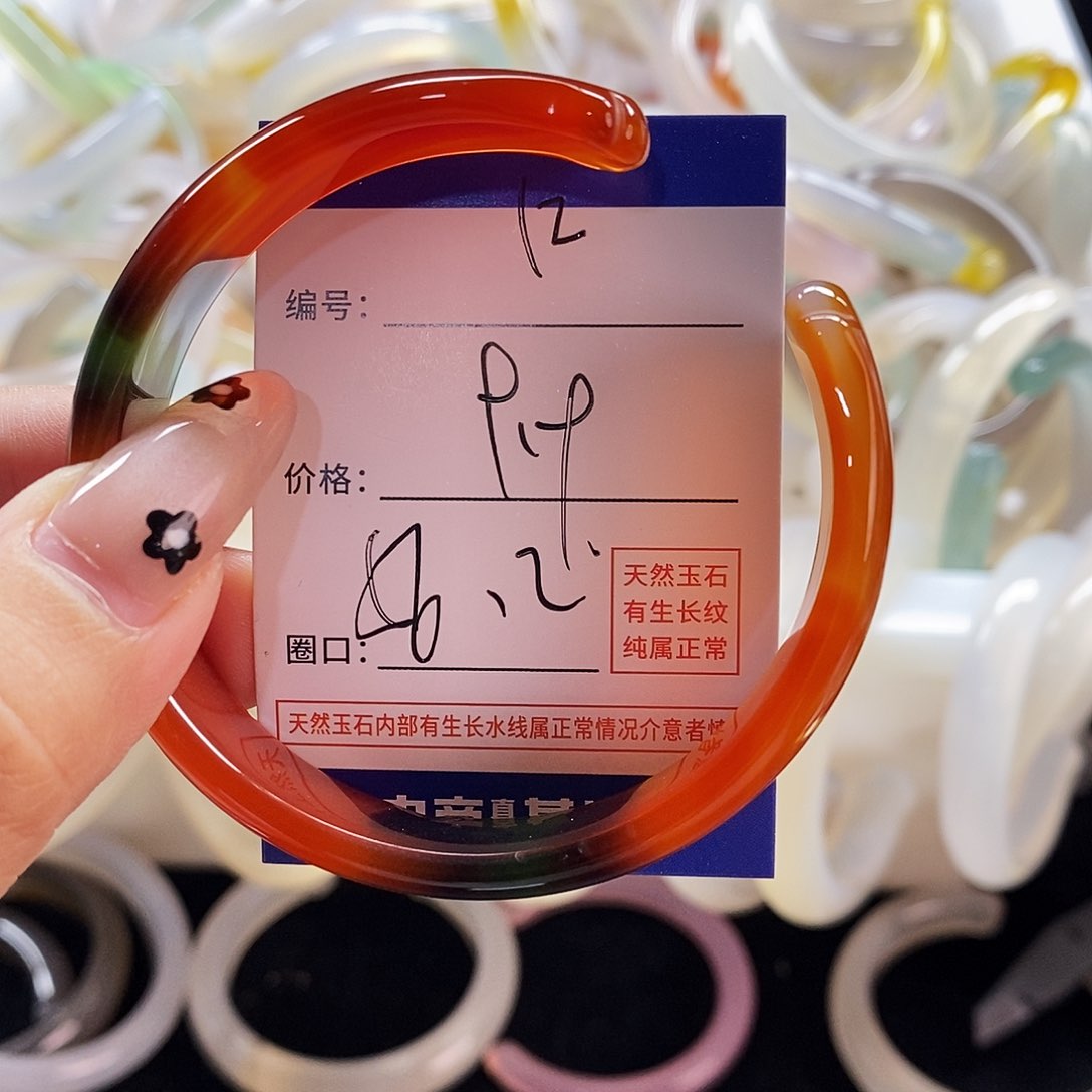 玛瑙/玉髓手镯未镶嵌12