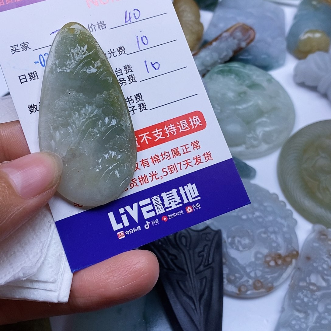 定制翡翠未镶嵌一*哥