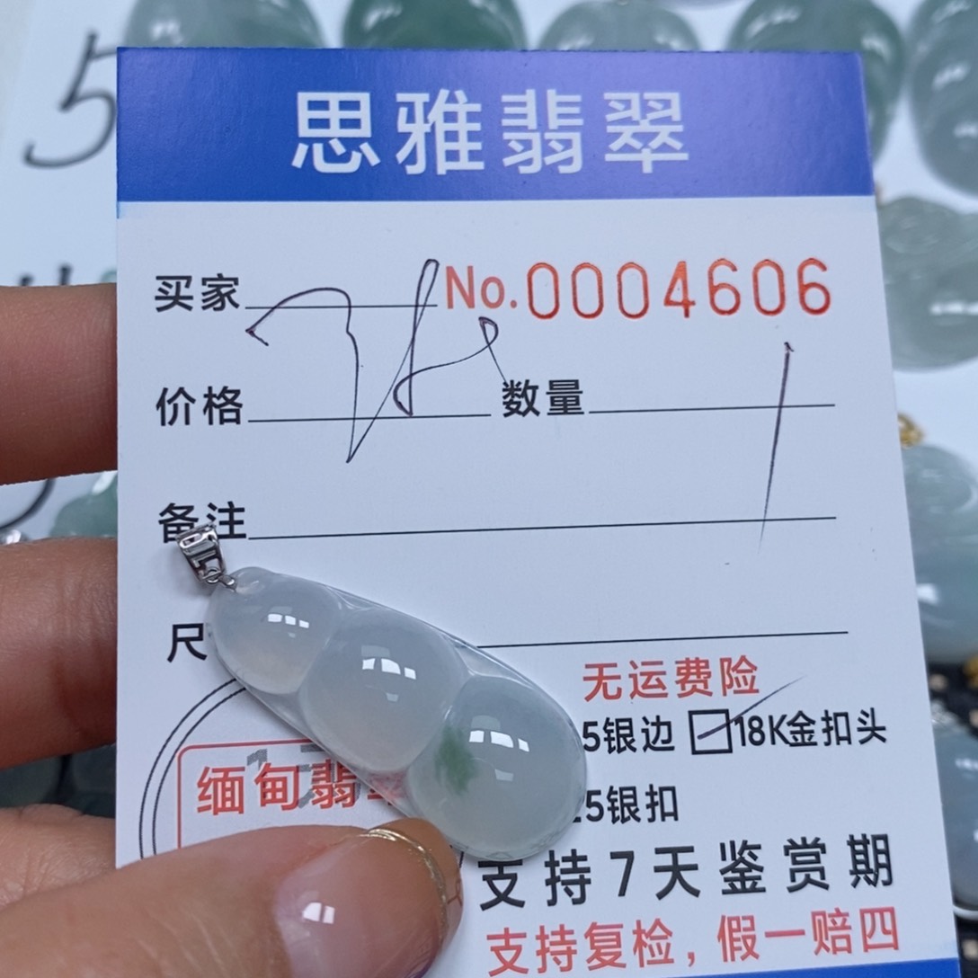 翡翠颈饰未镶嵌天然缅甸翡翠