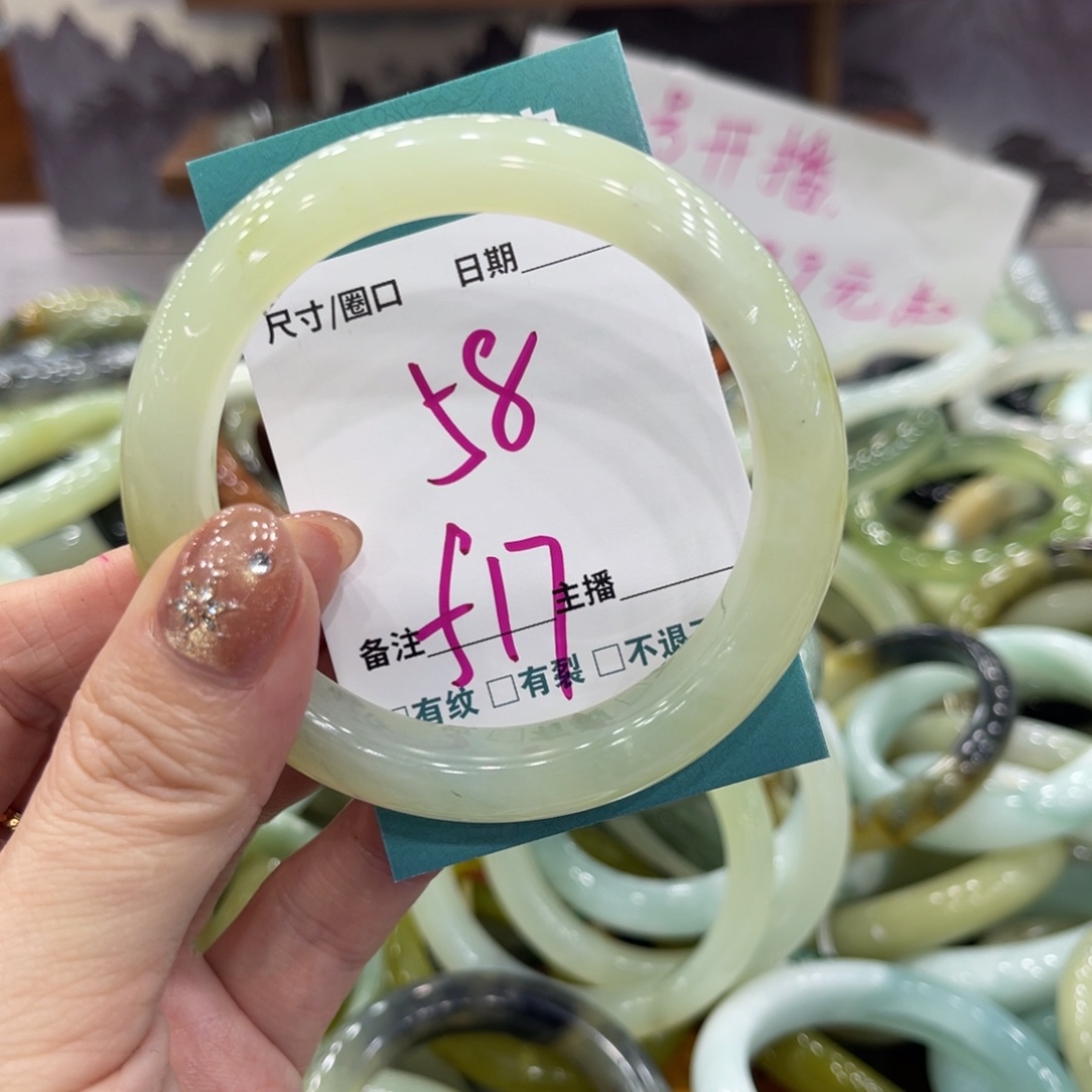 岫玉未镶嵌手镯手镯