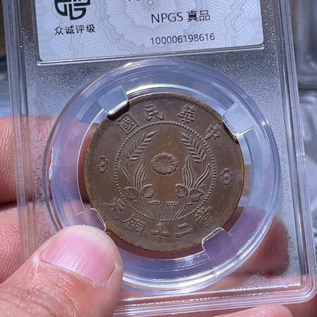 金属月*江南收藏江南柴8616