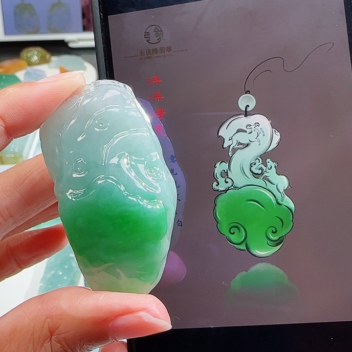 定制翡翠未镶嵌翡翠挂件