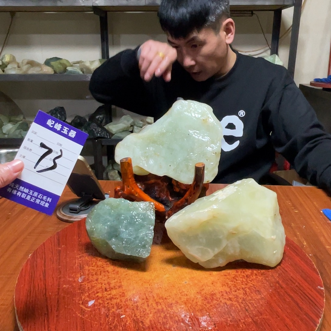 蛇纹石玉未镶嵌原石73