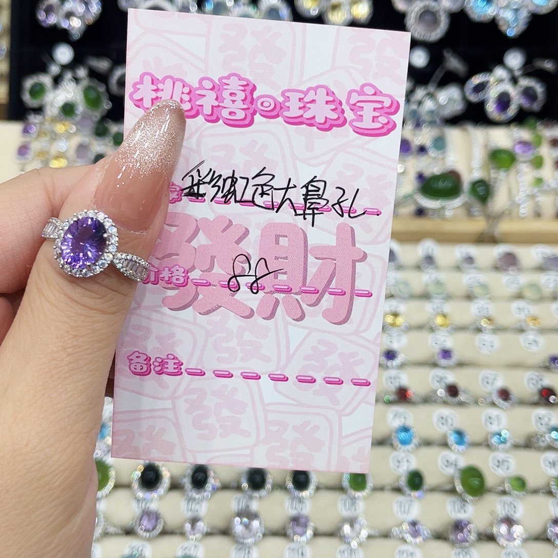 彩***孔戒指紫晶银S925镶嵌戒指