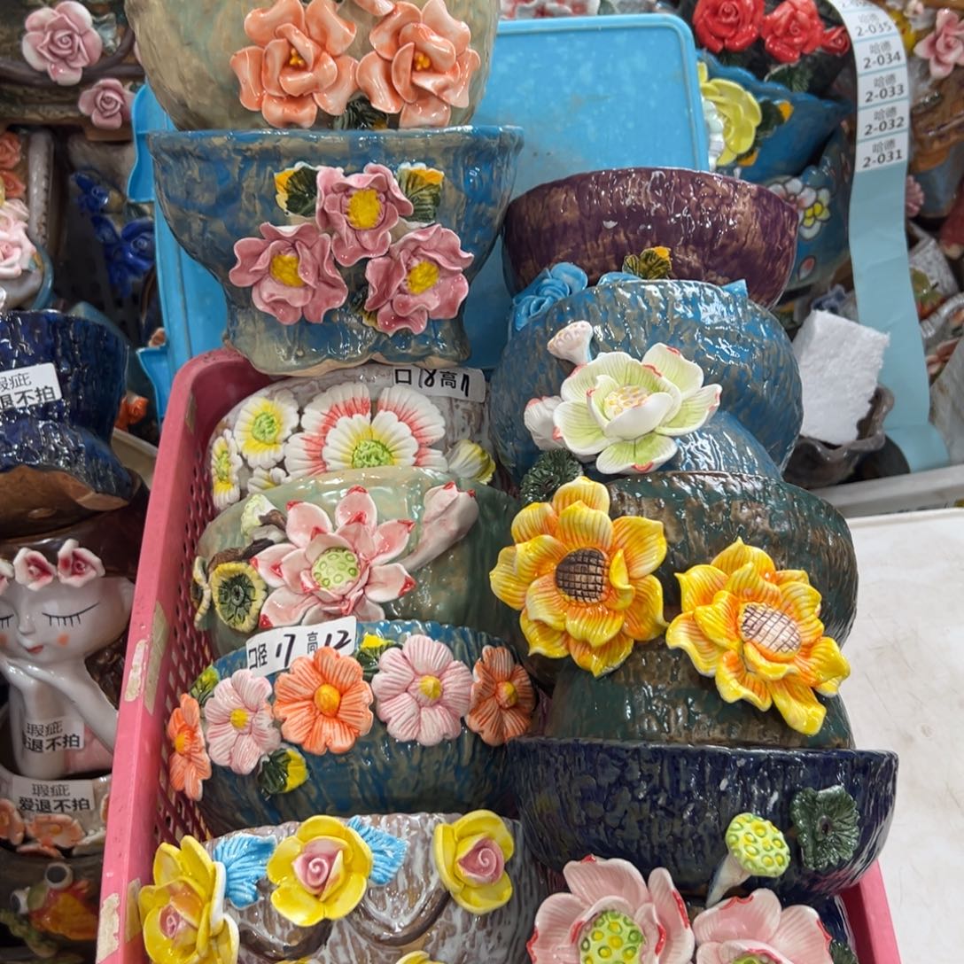 230 花盆满20元发货，退款的拉黑