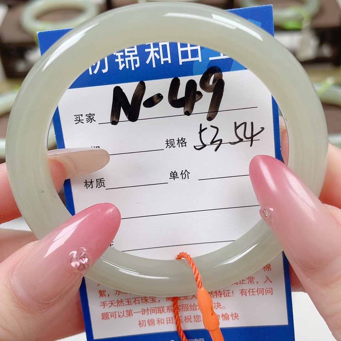 未镶嵌手镯和田玉