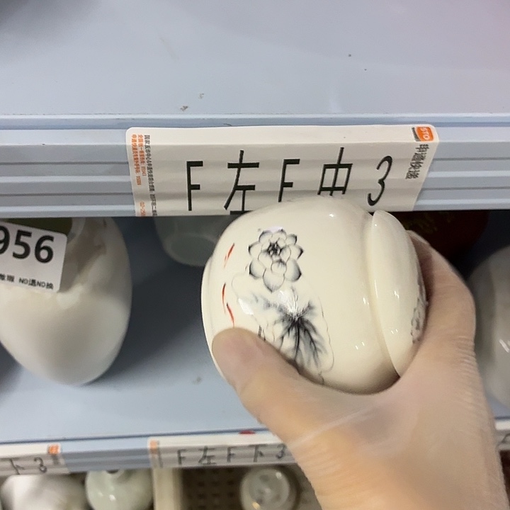 茶具微暇，介意勿拍