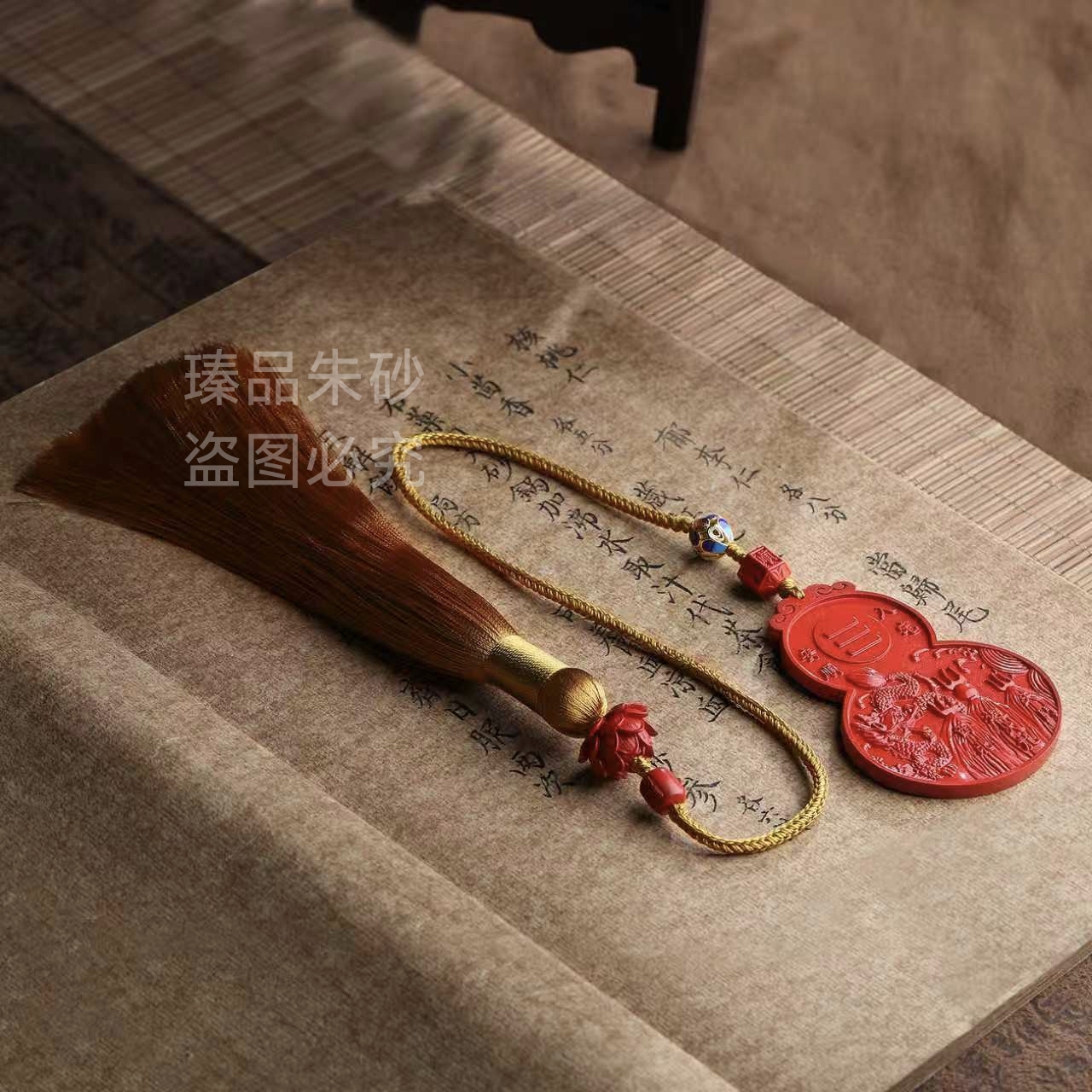 含辰砂工艺品高含量朱砂红砂【避火葫芦厨房挂坠】