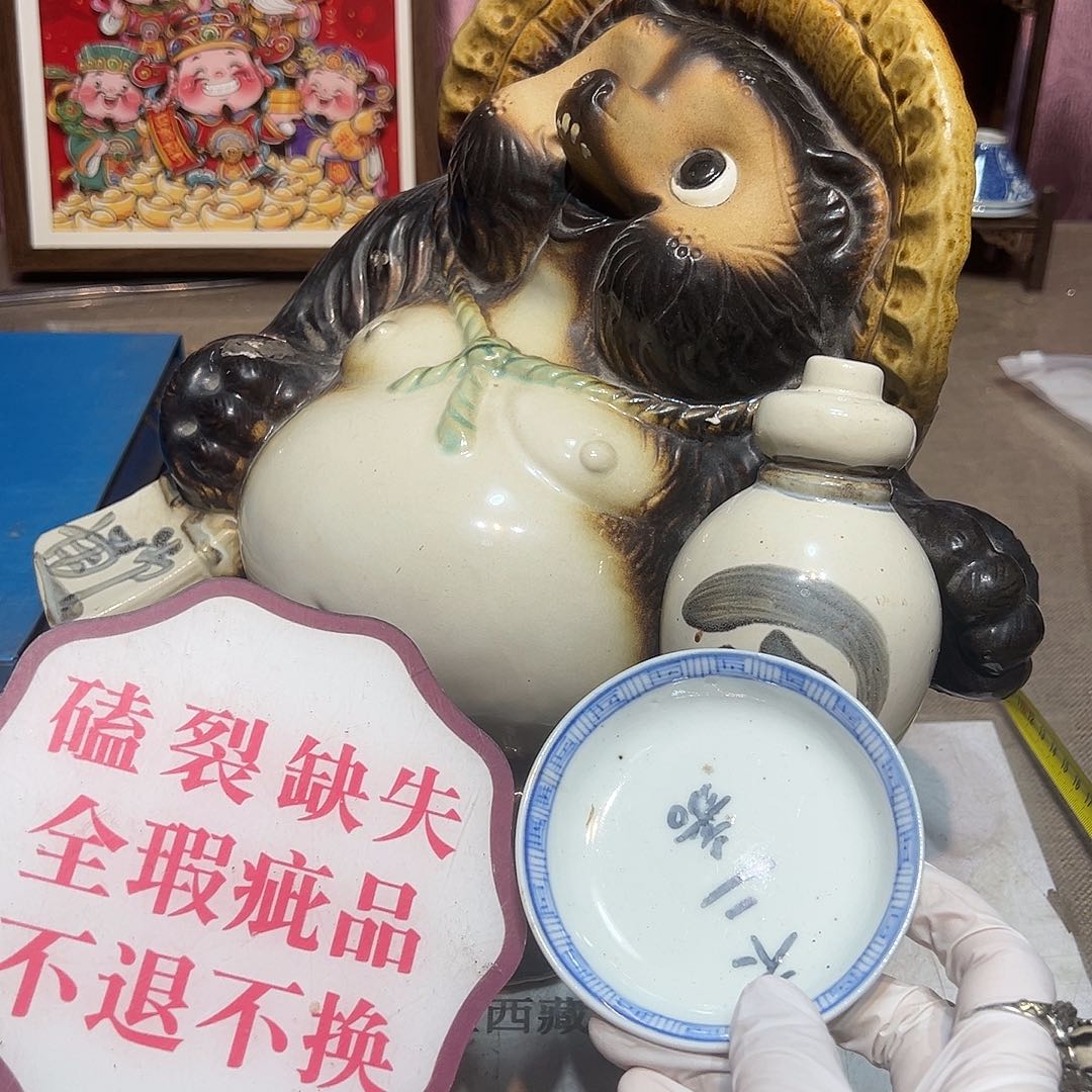 瓷片瓷器满58包邮包邮包邮