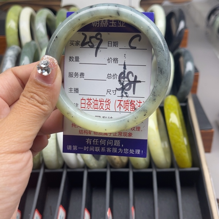 蛇纹石玉未镶嵌手链