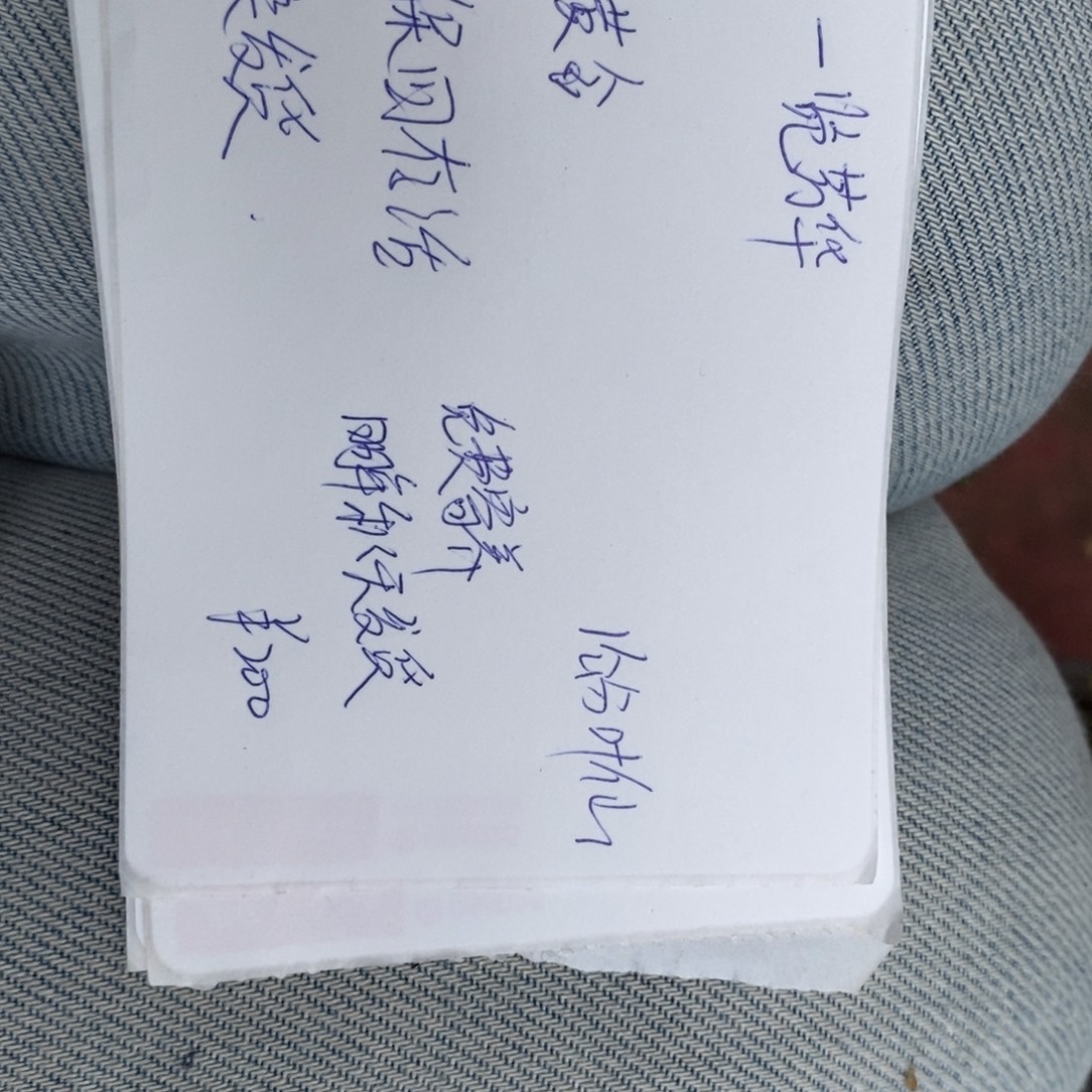 一***华无花朵福利款四层定制