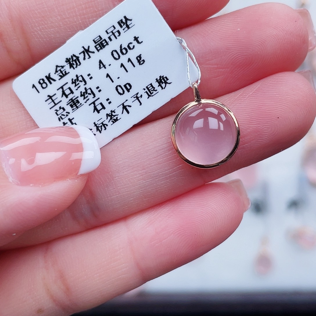 18K金镶嵌吊坠(不含链)芙蓉石