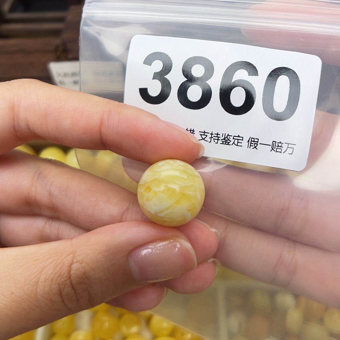 未镶嵌蜜蜡珠宝奇石16.3