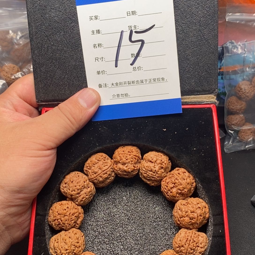 金刚菩提手串15号大金刚