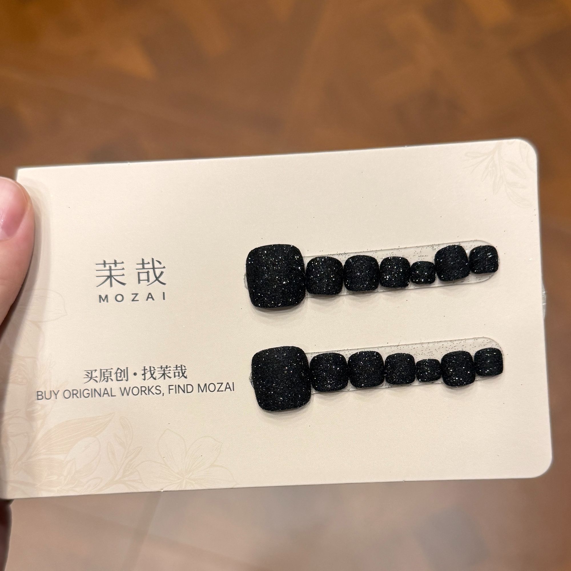 茉哉【暗夜】手工定制美甲可拆卸穿戴脚甲A3819