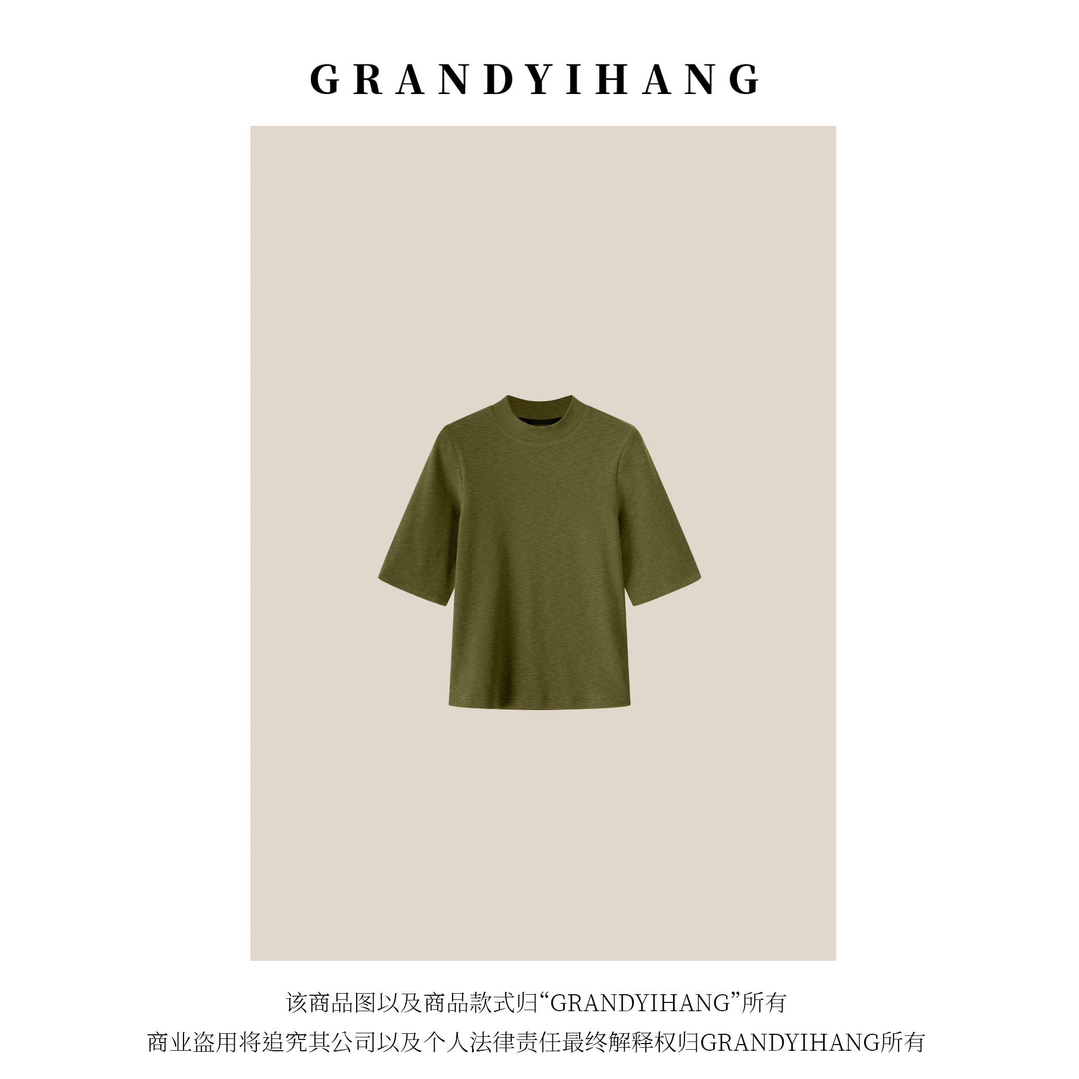 【艳姐推荐】春季新款时尚简约气质百搭短袖T恤上衣26002