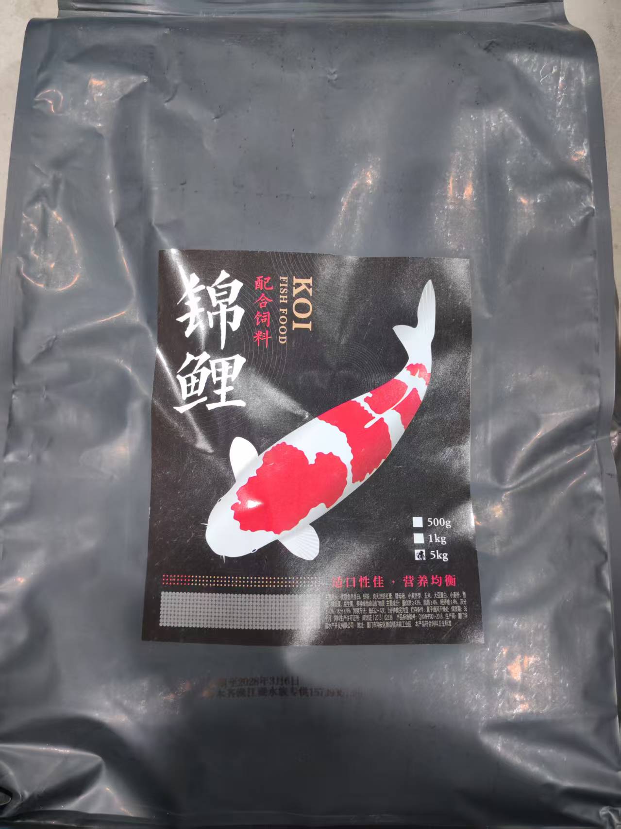 锦鲤鱼饲料上浮诱食增艳不浑水育成5公斤专用鱼食