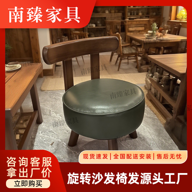 实木旋转椅家用靠背转椅换鞋凳实木双杆小板凳可旋转双杆沙发客厅